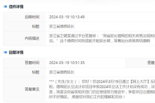 江南娱乐登录网站截图2